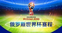 ���������ڼӶ��ȷ�Ԥ�� 2019���籭6��19�ղ���vs���ڼӶ�