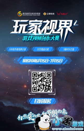 �����羺���� ������ӽ硱��Ϸ��Ƶ����������ʽ��Ļ