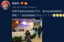 ���񶫡����̡����籭����ͬ�¶��� �ҵ���������ʲô