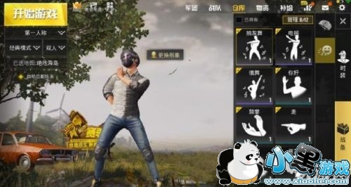 绝地求生刺激战场跳舞bug怎么卡 刺激战场边走边跳嘲讽舞卡bug教程解析 绝地求生刺激战场跳舞bug怎么卡 刺激战场边走边跳嘲讽舞卡bug教程解析