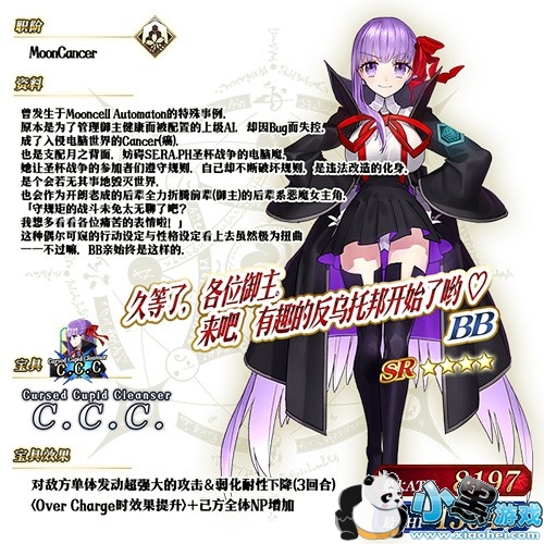 「深海电脑乐土 SE.RA.PH」 《Fate/EXTRA CCC》×《Fate/Grand Order》特别活动限时开启 「深海电脑乐土 SE.RA.PH」 《Fate/EXTRA CCC》×《Fate/Grand Order》特别活动限时开启
