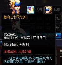 DNFʮ����ƴͼ��ôƴ/������ʲô��dnf��ȫʮ����ƴͼ�������