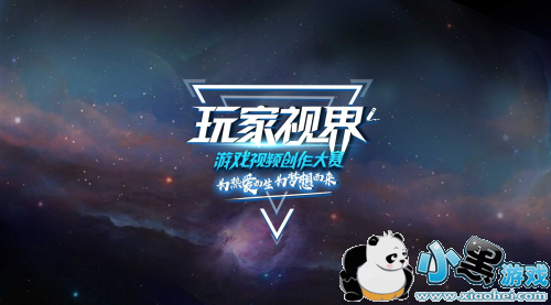 �����羺���� ������ӽ硱��Ϸ��Ƶ����������ʽ��Ļ