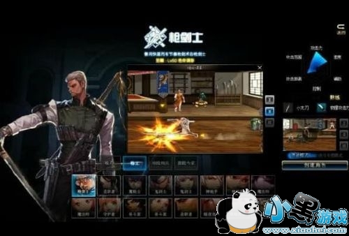 DNF枪剑士哪个职业是最强的:为你解析特工、佣兵、杀手、专家哪个最厉害 DNF枪剑士哪个职业是最强的 DNF枪剑士哪个刷图最强 DNF枪剑士最强职业分析