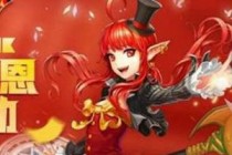 dnfʮ�������ƺ�һ·ͬ����ô�� dnfʮ�������ƺ�һ·ͬ�л�÷���