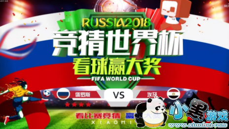 6/20����˹�԰���˭��ǿ ����˹vs�����ȷ־�׼Ԥ����ȫ���ݷ���