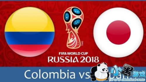 哥伦比亚对阵日本比分预测 两队阵容哪个胜率高 哥伦比亚对阵日本比分预测 两队阵容哪个胜率高