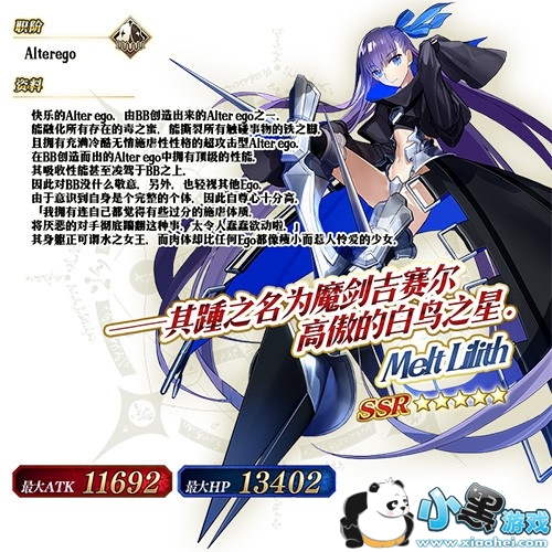 「深海电脑乐土 SE.RA.PH」 《Fate/EXTRA CCC》×《Fate/Grand Order》特别活动限时开启 「深海电脑乐土 SE.RA.PH」 《Fate/EXTRA CCC》×《Fate/Grand Order》特别活动限时开启