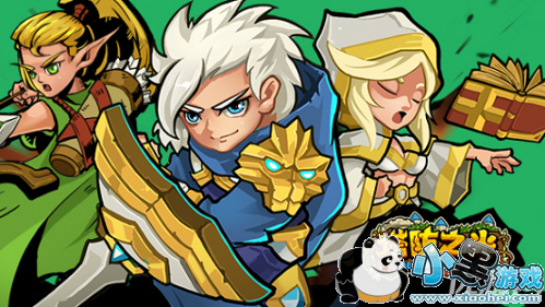 塔防之光1-9关卡怎么过 塔防之光1-9关卡通关技巧解析 塔防之光1-9关卡怎么过 塔防之光1-9关卡通关技巧解析