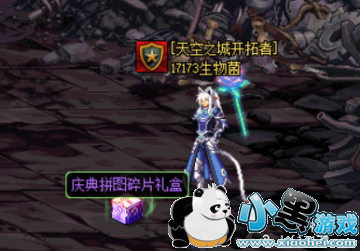 DNFʮƴͼôƴ/ʲôdnfȫʮƴͼ