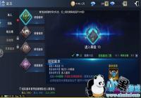 ����ʹʥ�������ս���鸱��