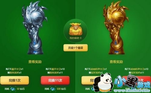 lol绿茵传奇活动地址 lol绿茵传奇奖励领取地址 lol绿茵传奇活动地址 lol绿茵传奇奖励领取地址