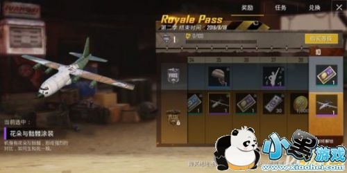 ���������̼�ս���ɻ�Ƥ����ô��� �ɻ�Ƥ������Ǯ��