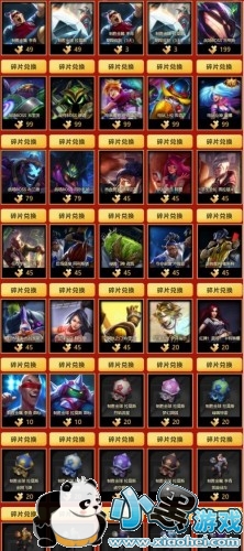 lol绿茵传奇活动地址 lol绿茵传奇奖励领取地址 lol绿茵传奇活动地址 lol绿茵传奇奖励领取地址