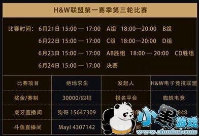 H&W H&W
