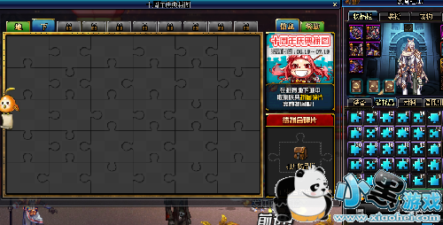 dnfʮ����ƴͼ����ɹ��ԣ���ο������ƴͼ