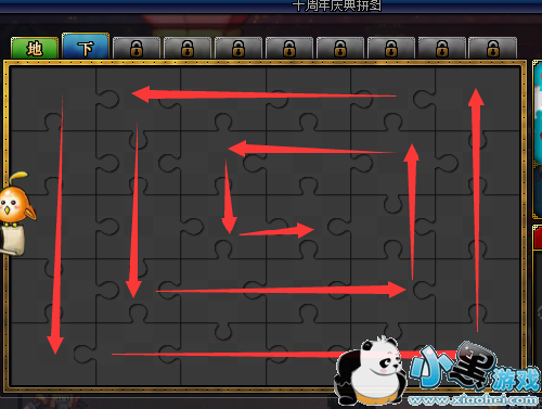 dnfʮ����ƴͼ����ɹ��ԣ���ο������ƴͼ