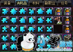 dnfʮ����ƴͼ����ɹ��ԣ���ο������ƴͼ