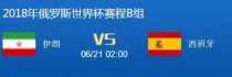 2019���籭����vs����������ȷ�Ԥ�� ���ʶ�������ս������ȫ����