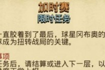 ��˼���Թ���ɫ8������ô�� ��˼���Թ���ɫ8����λ������ˢ����