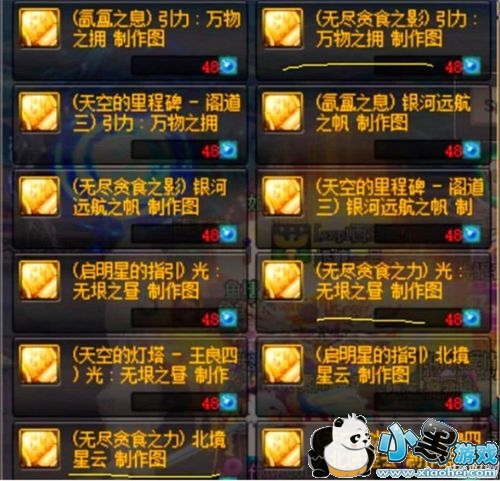 DNFʱ֮սƱЩ DNFʱ֮սƱһϽ