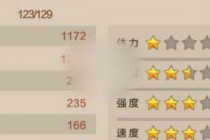 ħ���������ζ���ʹ��ô�ӵ� ħ���������ζ���ʹ�ӵ��Ƽ�����