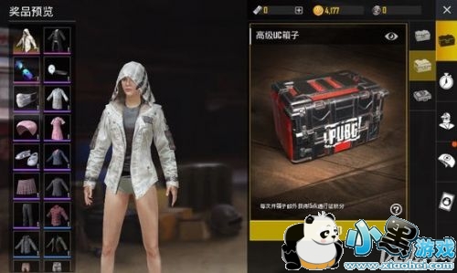 绝地求生刺激战场UC箱子能开什么 绝地求生刺激战场高级UC箱子抽奖攻略 绝地求生刺激战场UC箱子能开什么 绝地求生刺激战场高级UC箱子抽奖攻略