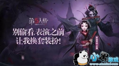 第五人格双屠夫模式怎么玩 双屠夫模式玩法介绍 第五人格双屠夫模式怎么玩 双屠夫模式玩法介绍