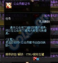 dnf��ο��ٻ�ù��ṱ���� dnf���ṱ��֤����ٻ�ȡ����
