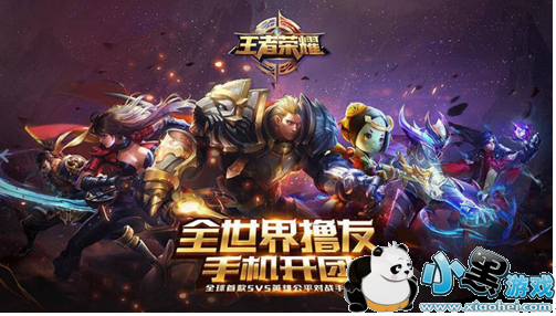 ��Mobile legend����Ϯ���ȷ����� ������ҫ�������ϵ���Ʒ