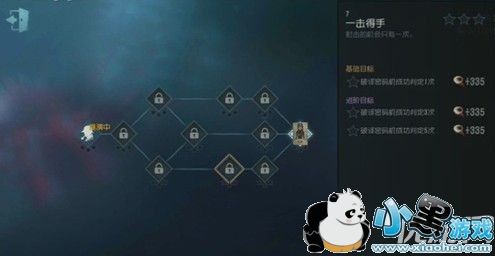 五人格佣兵推演目标是什么 第五人格佣兵推演任务解析 五人格佣兵推演目标是什么 第五人格佣兵推演任务解析