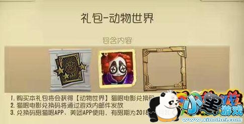 �����˸�������С��ͷ����ô��� С��ͷ���ȡ����