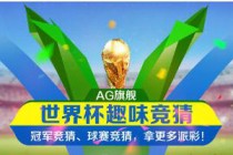 �¹ھ����ͼ�����AG�콢�����籭Ȥζ����