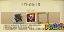 �����˸�������С��ͷ����ô��� С��ͷ���ȡ����