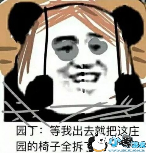 第五人格双屠夫模式怎么玩 双屠夫模式玩法介绍 第五人格双屠夫模式怎么玩 双屠夫模式玩法介绍