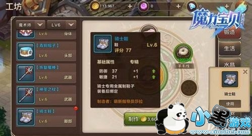 ħ���������μ���ר����ô��� ħ���������μ���ר�����ý���