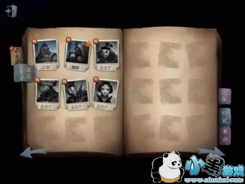 第五人格双屠夫模式怎么玩 双屠夫模式玩法介绍 第五人格双屠夫模式怎么玩 双屠夫模式玩法介绍