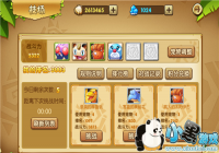 ��Ħ�ǲ��䡷���˴�������