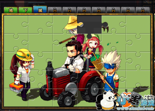 dnfʮƴͼԭͼһ dnfʮƴͼɹ