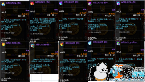 dnfʮƴͼԭͼһ dnfʮƴͼɹ