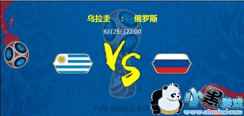 2019世界杯俄罗斯对乌拉圭比分进球数预测:1-2或2-4 2019世界杯俄罗斯对乌拉圭比分进球数预测:1-2或2-4