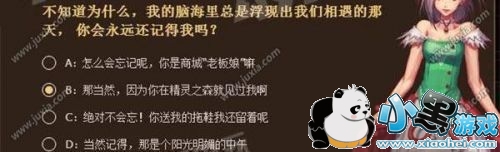 dnfʮ��֪�������4NPC�Ի����� dnfʮ��֪����Ŀ�𰸻���