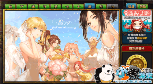 dnfʮƴͼԭͼһ dnfʮƴͼɹ