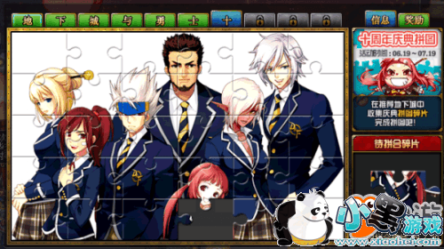 dnfʮƴͼԭͼһ dnfʮƴͼɹ