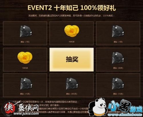 2019dnfʮ֪д dnfʮ֪/ؿȷ𰸺ϼ