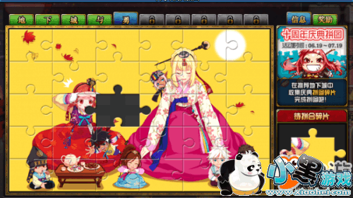 dnfʮƴͼԭͼһ dnfʮƴͼɹ