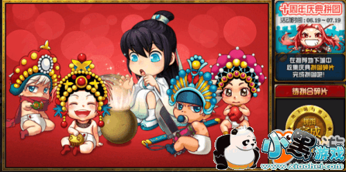 dnfʮƴͼԭͼһ dnfʮƴͼɹ