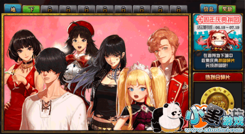 dnfʮƴͼԭͼһ dnfʮƴͼɹ