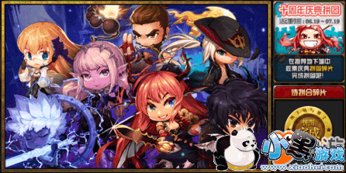 dnfʮƴͼԭͼһ dnfʮƴͼɹ