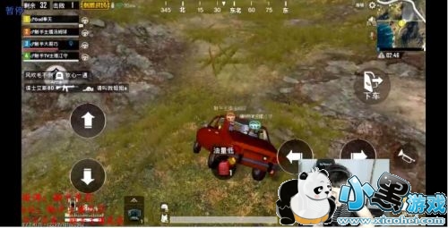 ������������һ�컻�������� ������쭳����㳵��